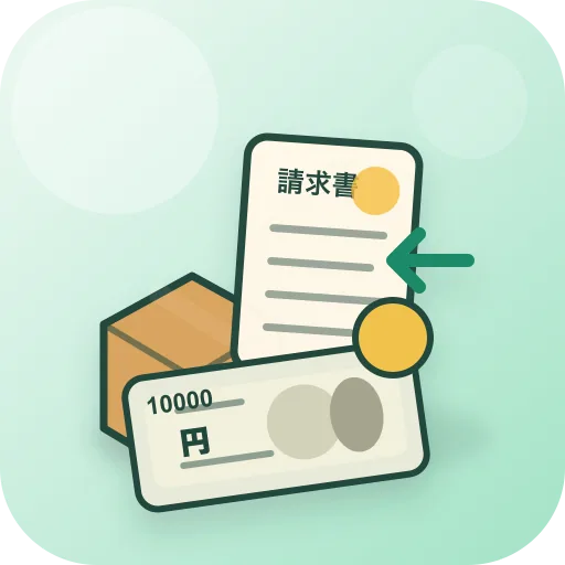 売掛金