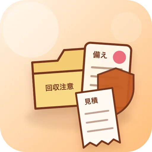貸倒引当金戻入
