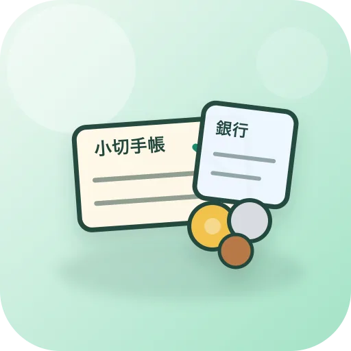 当座預金