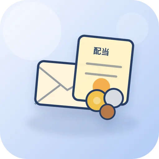 未払配当金