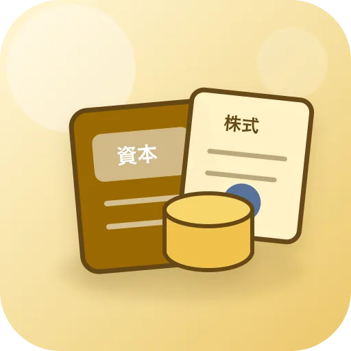 繰越利益剰余金