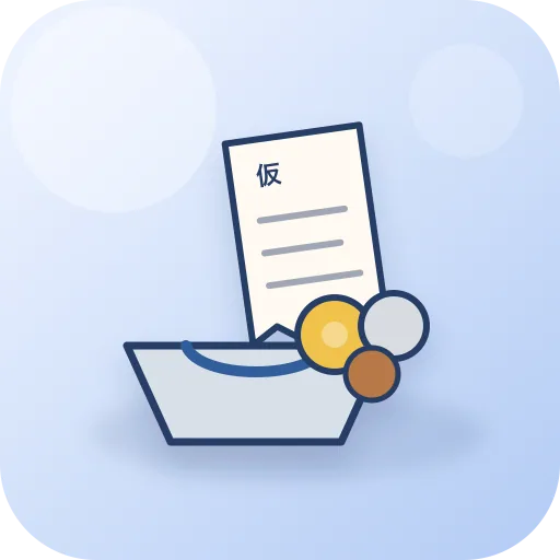 仮受金