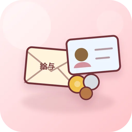法定福利費
