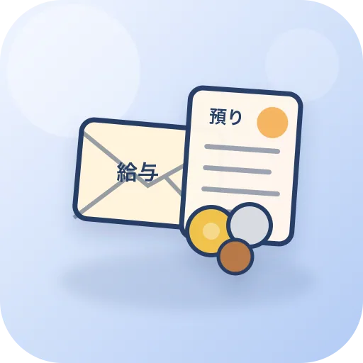 社会保険料預り金