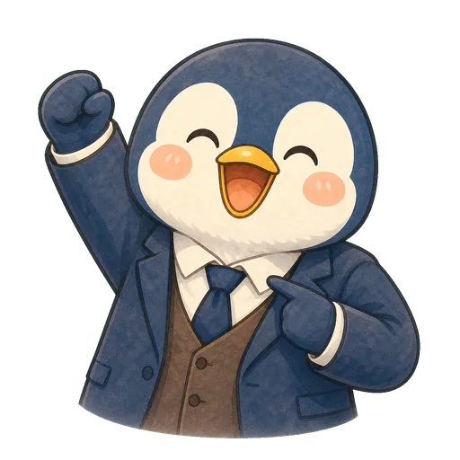 ペンリー